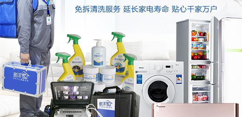 油烟机清洗费用及服务内容介绍（了解杨陵区油烟机清洗收费标准）  第1张