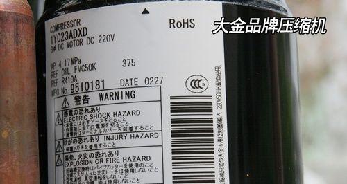 大金空调RR故障解决方案  第1张