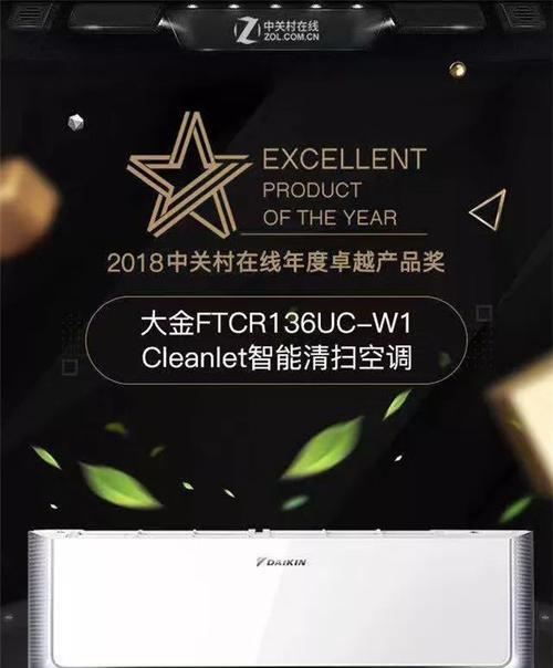 大金空调RR故障解决方案  第3张