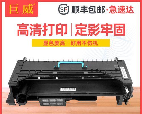 震旦复印机失误代码分析（探索震旦复印机失误代码）  第2张