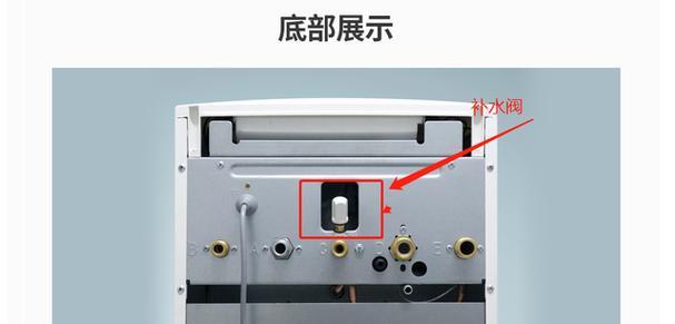 如何检查海尔壁挂炉管道缺水问题（掌握关键步骤）  第3张