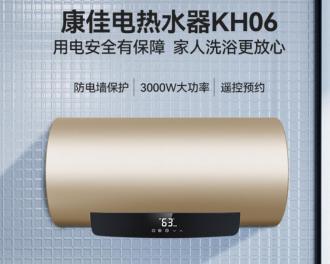 解决康佳电热水器显示E5故障的方法（应对康佳电热水器E5故障的实用技巧）  第1张