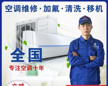 锦山中央空调滴水的原因及解决方法（揭开锦山中央空调滴水的神秘面纱——问题分析与解决方案）  第1张