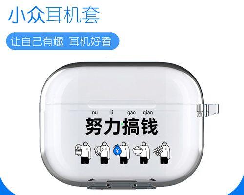 复印机小人故障解决方法（排除复印机小人故障的有效措施）  第2张