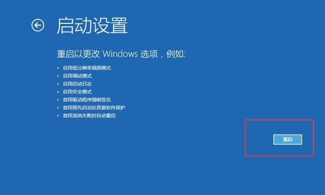 电脑开机黑屏问题解决方法（从硬件故障到软件设置）  第3张