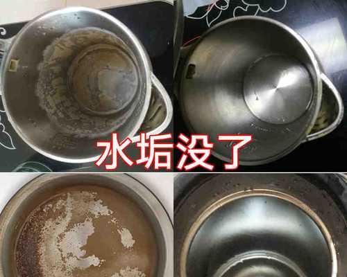 如何清洗热水器过滤网上的水垢（有效方法帮助您清除热水器过滤网上的水垢）  第2张