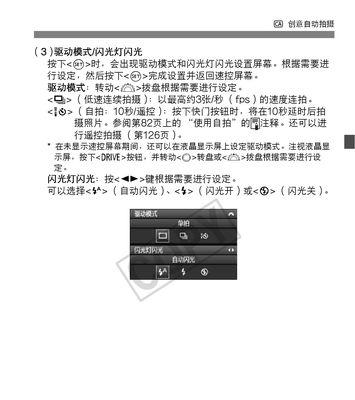 佳能复印机E354故障分析与解决（解读佳能复印机E354故障原因）  第2张