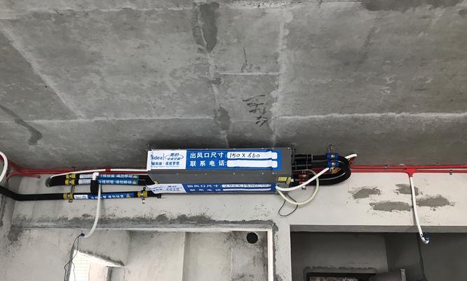 墙面处理方案在中央空调装修中的应用与效果（以装中央空调墙面处理为主题的全面解析与实践指南）  第3张