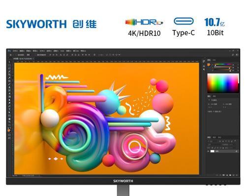 奉贤区显示器电脑处理技术的发展与应用（探索数字科技在奉贤区的未来发展方向）  第2张