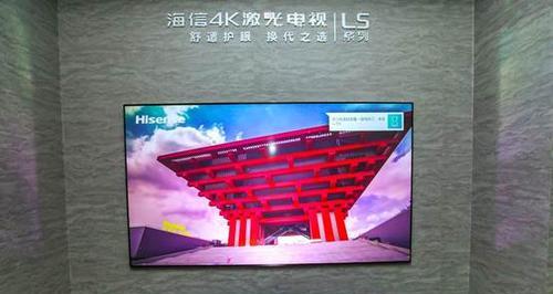 电视机变色怎么办（解决电视机变色问题的有效方法）  第1张
