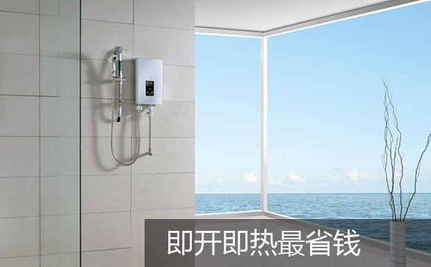 如何应对即热热水器短路问题（应对即热热水器短路的简易方法）  第2张
