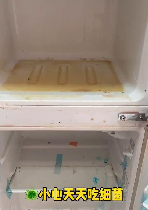 如何正确清洗冰箱，保持食品安全（冰箱清洗方法及注意事项）  第1张