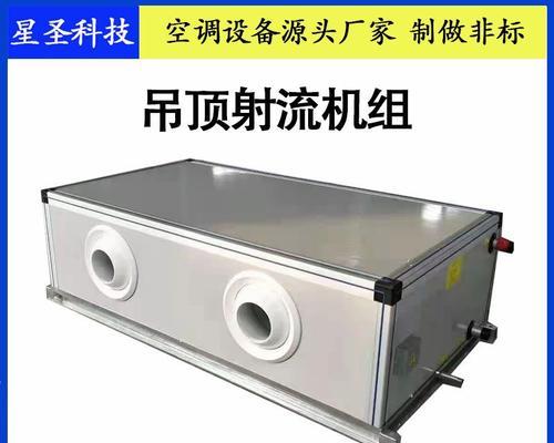 风幕机回压管堵住的应急处理方法（应对风幕机回压管堵塞问题）  第2张