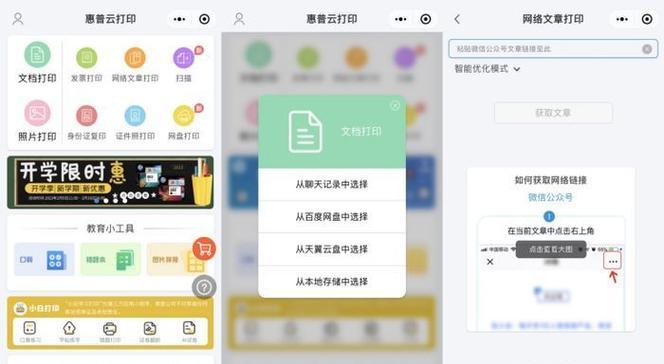 如何处理复印机出现黑点问题（解决复印机黑点问题的实用方法）  第1张