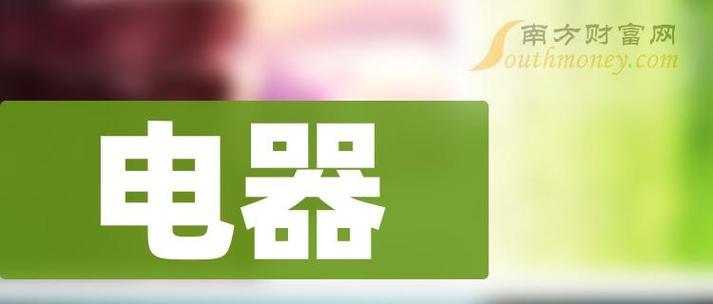 夏普热水器E2故障解析及上门维修预约方法（了解夏普热水器E2故障原因）  第1张