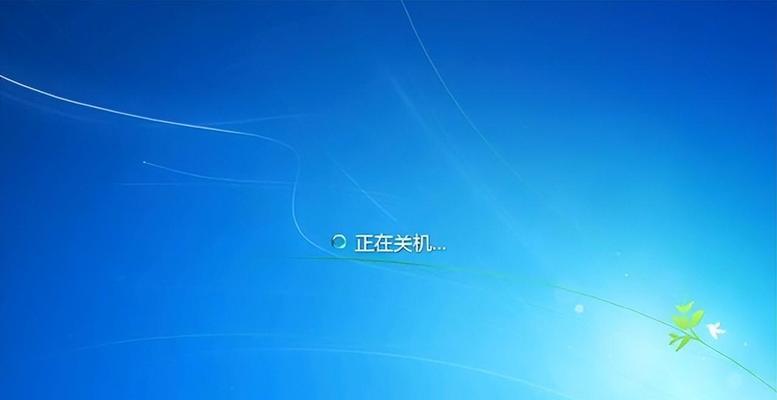 笔记本电脑无法关机问题的解决方法（如何解决笔记本电脑长时间无法关机的困扰）  第2张