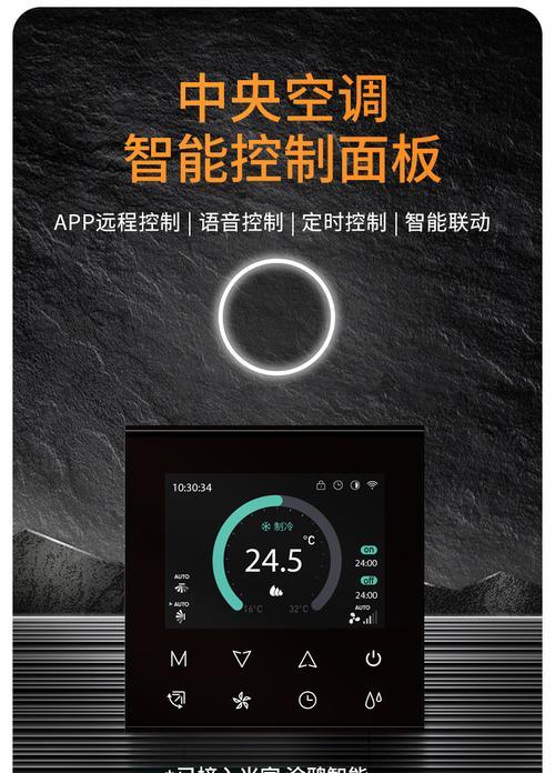 如何连接海信空调的Wi-Fi信号（海信空调Wi-Fi设置步骤详解）  第1张