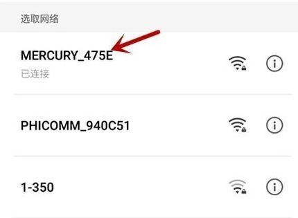 如何连接海信空调的Wi-Fi信号（海信空调Wi-Fi设置步骤详解）  第2张