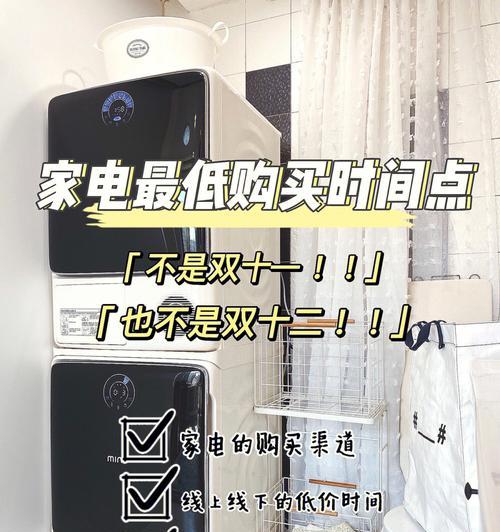 如何提高跑步机的最大耗氧量（通过训练方法和调节设备优化跑步机使用效果）  第3张