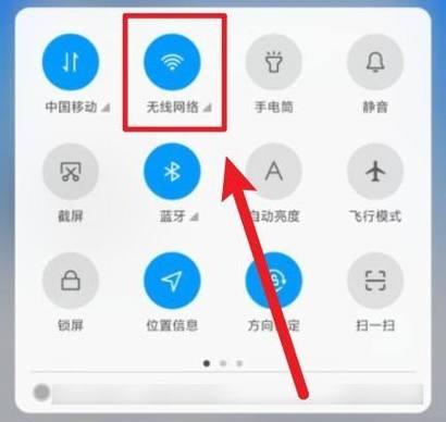 探究无互联网连接的原因（当今社会网络无法连接的问题与解决）  第1张