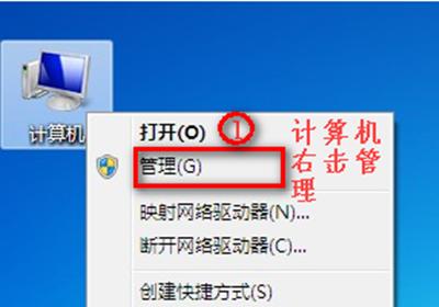 探究无互联网连接的原因（当今社会网络无法连接的问题与解决）  第2张