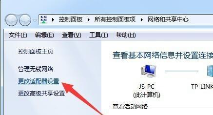 探究无互联网连接的原因（当今社会网络无法连接的问题与解决）  第3张
