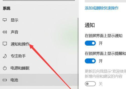 电脑锁屏模式解除方法（简单有效的解锁电脑屏幕方法）  第1张