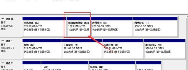 电脑分区合并教程（一键合并分区）  第2张