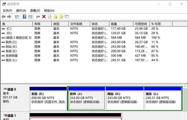 电脑分区合并教程（一键合并分区）  第3张