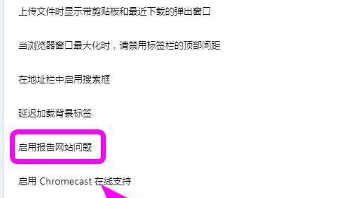 探究浏览器网页打开缓慢的原因及解决方法（从网络状况到浏览器设置）  第3张