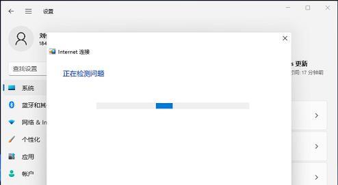 Win10清除DNS缓存命令的使用方法（通过一键操作快速解决网络连接问题）  第2张