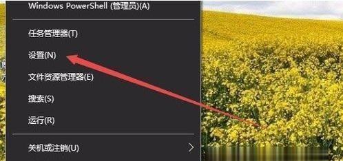 如何调节Win7电脑显示屏亮度（Win7电脑显示屏亮度调节方法及注意事项）  第1张