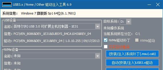 手机USB万能驱动安装指南（一步步教你安装手机USB万能驱动）  第2张