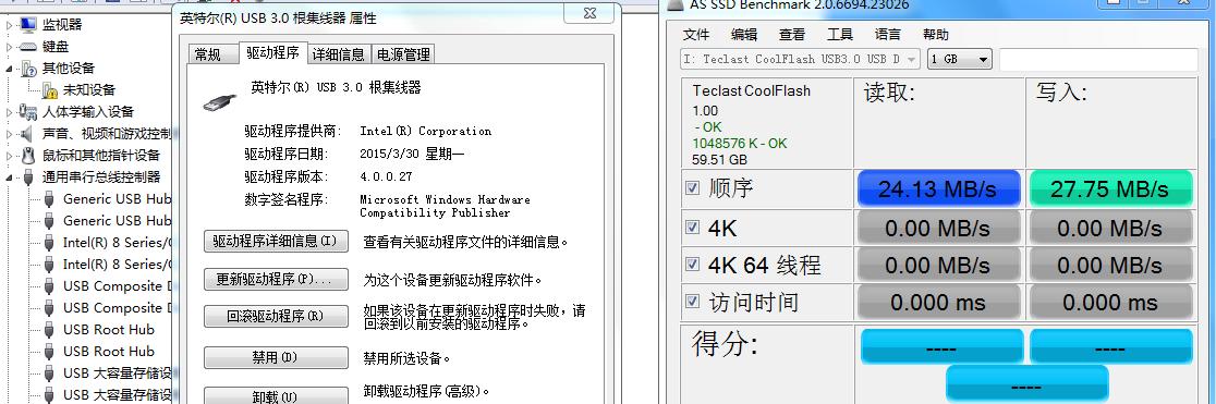 手机USB万能驱动安装指南（一步步教你安装手机USB万能驱动）  第3张