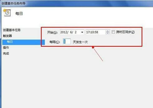 如何设置电脑定时关机（详细图解）  第1张