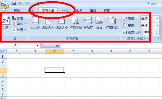 Excel表格加密方法（保护数据安全的关键举措）  第1张