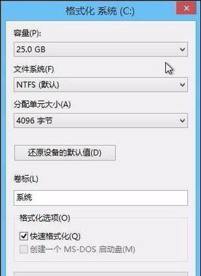 使用WIM镜像安装系统的步骤及注意事项（以WIM镜像进行系统安装的完整教程及相关技巧）  第3张