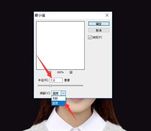 通过PS一键抠图，轻松实现层与背景的分离（快速高效的抠图技巧让你的设计更出众）  第2张