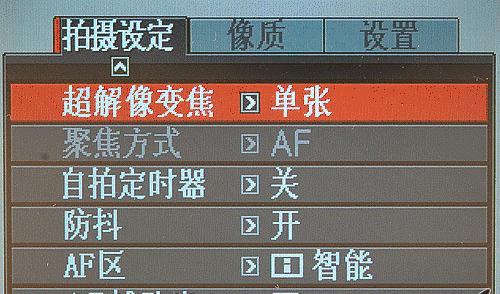 手机视频转gif，让你的瞬间更有趣（通过手机将视频转换为gif图片）  第2张
