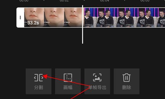 手机视频剪辑的简便方法（利用手机截取视频片段）  第3张