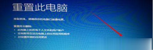 如何应对Dell电脑开不了机自动修复问题（解决Dell电脑无法正常启动和修复的方法）  第1张