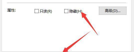 手机桌面软件的隐藏图标功能的重要性（提升个人隐私保护和界面美观的关键细节）  第3张