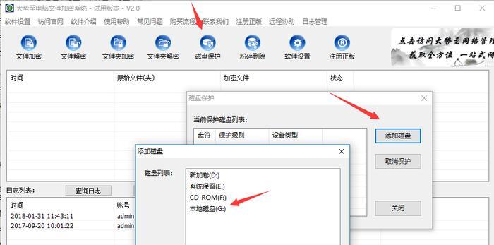 揭秘电脑隐藏文件夹的查找方法（轻松解锁电脑隐藏文件夹的秘密）  第2张
