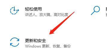 电脑系统更新所需时间及其影响因素（电脑系统更新所需时间的关键因素及优化方法）  第1张