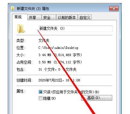 电脑电子版文档的制作与应用（从创建到分享）  第1张