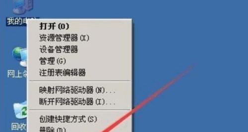 电脑没有网卡驱动问题的解决方法（如何解决电脑缺少网卡驱动的困扰）  第2张