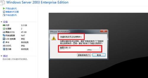网站错误的还原方法及步骤（解决网站错误的有效办法）  第3张