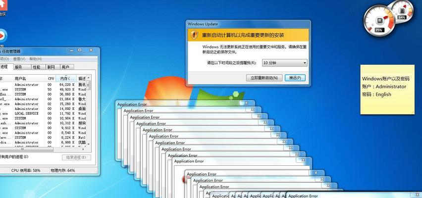 网站错误的还原方法及步骤（解决网站错误的有效办法）  第2张