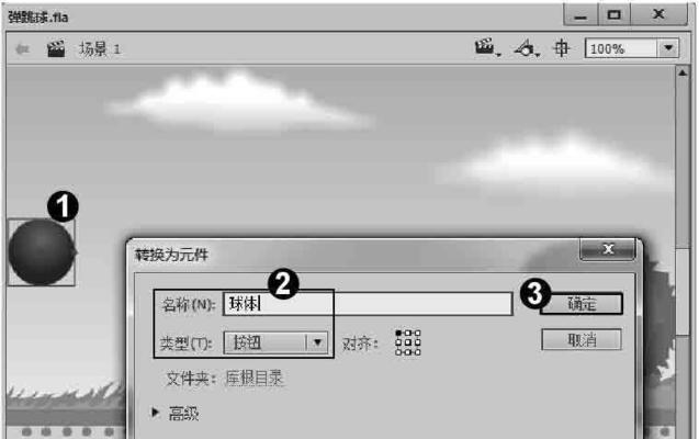探访以Flash动画制作软件为主的创意工具（发掘创造力与表达艺术的关键）  第3张