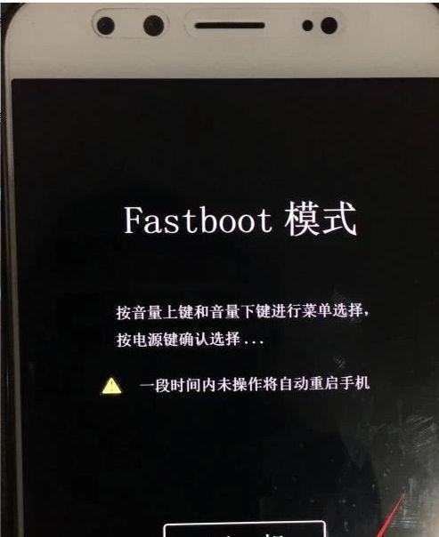 忘记OPPO手机密码（解决OPPO手机密码忘记问题的有效方法）  第1张
